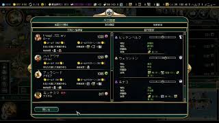 Civilization V　マルチプレイ1