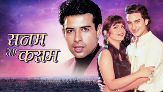 Sanam Teri Kasam Full Movie | Hindi Romantic Movie | Saif Ali Khan | Main Dil Ki Dil Mein