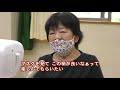 松阪市行政情報番組vol.1357 手作りマスクを作成～徳和住民協議会