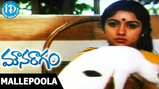 Mouna Ragam Movie Songs - Mallepoola Challagali Video Song | Mohan, Revathy | Ilayaraja
