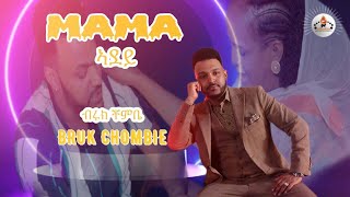 MEGARYA - Bruk Asmelash (Chombie) MAMA - ኣደይ New Eritrean Music 2022 (Official Video)