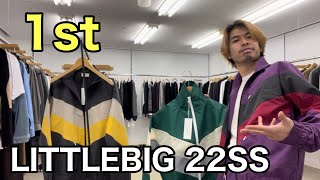 【最速】LITTLEBIG 22SS 1st！スタートはトラックセットアップから！！パープル推し！レディースもあるよ