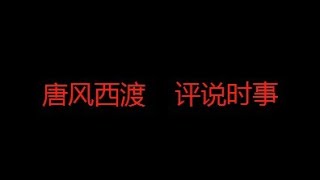 美国逼迫乌克兰交出一半矿产资源，如同明抢，乌克兰早知今日，何必当初？