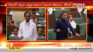 CM KCR Answers to Opposition Questions | Mahaa News