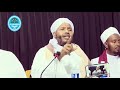 alle kabaq mar waliba iyo meel waliba aat joogto┇sh c rashid sh cali suufi