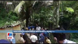 മത്തായിയുടെ മരണം; അന്വേഷണത്തിൻറെ ഭാഗമായി ഡമ്മി പരീക്ഷണം |Mathai death caseൃ