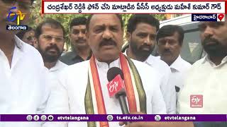 PCC Chief Gives Clarity To Film Industry | సినీ పరిశ్రమ, సంధ్యా థియేటర్‌ ఘటనను వేర్వేరుగా చూడాలి!