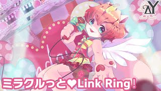 ミラクルっと♥Link Ring！／Covered by SUNDAY(CV.悠木碧)【歌ってみた】