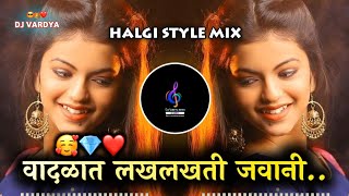 Vadlat Lakh Lakh Usalti Jawani | DJ vardya | DJ Song Remix | Dashing Maina | Halgi Mix | Marathi