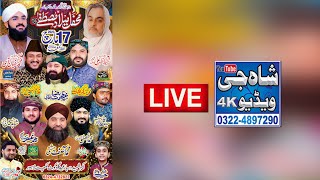 Live Mehfil Tuday 17 March 2023 | Naats Live | Bayan Live | Shah G Video Live | Lahore Kot Lakhpat