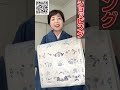 【ショッピング】本草木藍染訪問着ペーズリー kimono aisome shopping きもの人 shorts