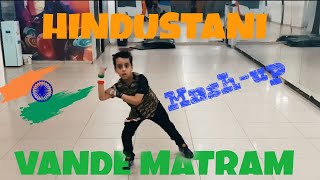 HINDUSTANI | VANDE MATRAM|  INDEPENDENCE DAY DANCE |PATRIOTIC DANCE SONG | KIDS DANCE | SOLO DANCE