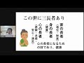 仏教では夢や希望はどのように説かれているのか？夢希望と欲は同じかどうか？