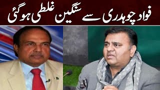 "Fawad Chaudhry se sangeen galti hogai" | Kanwar Dilshaad | Samaa News