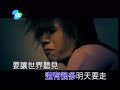 Xin Yue Tuan - Tian Gao Di Hou (KTV)