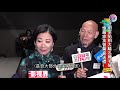 汪明荃與羅家英明年再踏台板 20201125 娛樂新聞 有線新聞 cable news