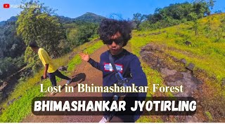 Lost in bhimashankar forest | Bhimashankar Jyotirling | भीमाशंकर ज्योतिर्लिंग |  Maharashtra Pune