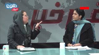 TOLOnews 24 March 2015 FARAKHABAR / فراخبر ۴ حمل ۱۳۹۴