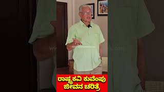 ಮಲೆನಾಡ ಗೌಡ್ರ 5 ಎಕ್ರೆ ದೇವಂಗಿ ಅರಮನೆ ಟೂರ್-ಕುವೆಂಪು ಭಾವ ದೇವಂಗಿ ಮನುದೇವ್ -Devangi Palace Tour -Kuvempu-16