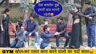 GYM वालो सावधान हो जाओ! , वरना तुम्हारी खैर नहीं😡 | GYM Lovers Must Watch || Piyush katyaal pranks