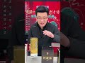 物美价廉的好酒哪里找？旭哥帮您做筛选！ 性价比 白酒 口粮酒