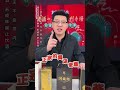 物美价廉的好酒哪里找？旭哥帮您做筛选！ 性价比 白酒 口粮酒