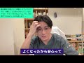 適応障害と診断されて休職1日目からケロっとしているのですが、そうゆうものなのでしょうか？【精神科医益田】