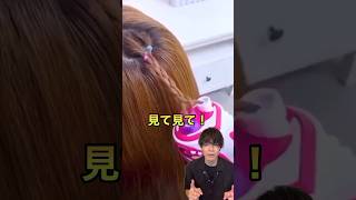 中国の便利ヘアグッズ解説#美容室経営#美容師#経営#海外美容室