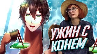 Романтика с КОНЕМ! Симулятор свиданий с лошадкой UmaPri [TarelkO]