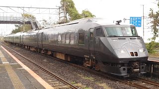 日豊本線 下り回送 787系 BM11  緊急停止？有り