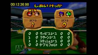 【WR】マリオテニス64ダブルストーナメントRTA 12分36秒