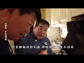 state banquet master chef douban fish classic sichuan dish and how to make scrambled eggs