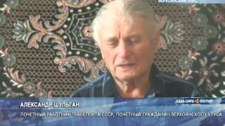 Поселок Эhэ-Хайа расположен в 18 км от районного центра Батагай Верхоянского района