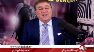 Istgah Didar 12 06 19 ایستگاه دیدار