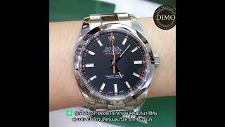 Milgauss Black Dial Ref.116400 #dimo #ขายนาฬิกา #นาฬิกา