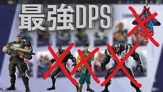 まだばれていない強キャラでキャリーすれば人気者【Marvel Rivals/マーベルライバルズ】