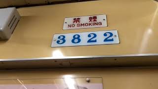 2022年3月31日まで廃車される編成ですね。名古屋市営地下鉄鶴舞線3000形3122編成上小田井行き平針の駅から原駅走行中ですね。一日中走りますね。