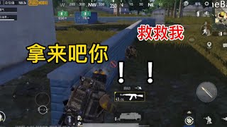 PUBG Metro Royale：又来二图拾破烂了！连打三个盒子都是蓝色？运气好差😭😭