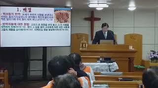 아론의 싹난 지팡이(민수기17:1-8)한규언250209