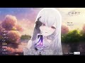 【歌回純享】ストロボハロー｜厄倫蒂兒 earendel【28 1】