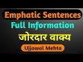 Emphatic sentence॥How to learn emphatic sentence by Ujjawal Mehta॥ in english with all concept॥