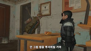 Mㅏㄹ죽거리 잔1혹사