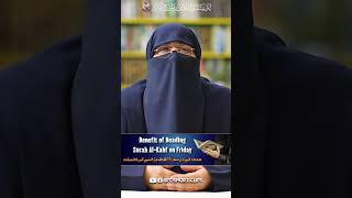 Benefit of Reading Surah Al-Kahf on Friday (Juma) | Nighat Hashmi #viral #shortvideo #shorts #status