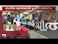 ഉപയോ​ഗിച്ച് പഴകിയ 7 ടൺ തുണിയാണ് കളക്ഷൻ സെന്ററിൽ എത്തിയത് പിണറായി വിജയൻ