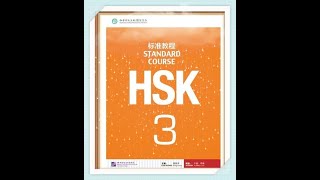 Giáo trình Chuẩn HSK3 - Bài học - Lesson 2