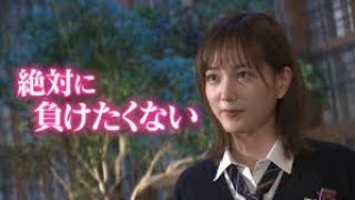 ＜ぐるナイ＞今夜ゴチ“クビ”メンバー発表　最大3人？　本田翼、ゲッターズ飯田から結婚予想　松本まりからゲスト