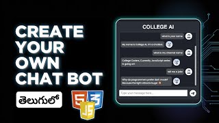 Create Your Own Chatbot using HTML, CSS & JavaScript in Telugu | Step-by-Step Guide for Beginners