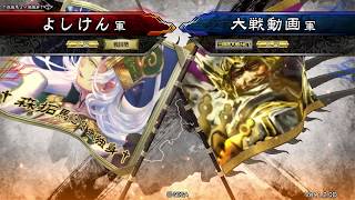 【三国志大戦】魏4VS群雄5枚