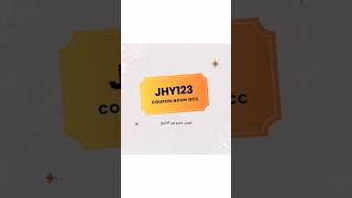 كود نون - كيف استخدم كود خصم نون الامارات وكيف أحصل على أقوى كوبون خصم لموقع نون JHY123