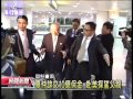 20121208 公視晚間新聞 辜濂松6號上午病逝紐約 享壽80歲